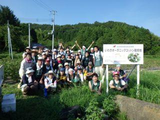 被災地復興支援プロジェクト【第二期】9/8レポート画像