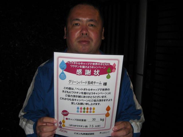 「日曜日(10.28)は水辺へ集合！」画像