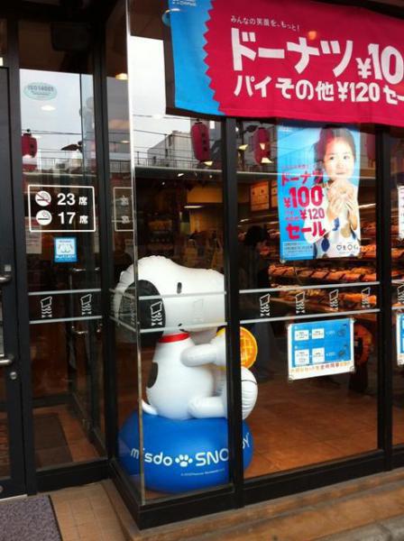 鹿児島チーム　天文館　ビックハートコラボ昼おそうじ☆画像