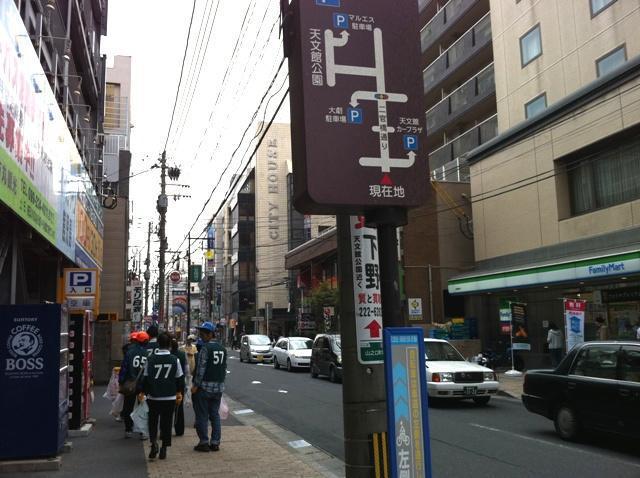 鹿児島チーム　天文館　ビックハートコラボ昼おそうじ☆画像