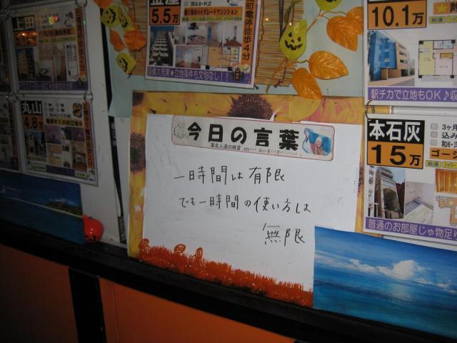 10.28は水辺へ！画像