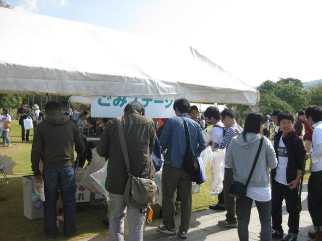 おそうじさるく &times;ジブラルタ生命&times;長崎市&times;greenbrd画像