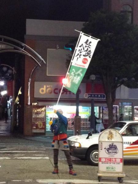 任侠ヘルパー タイアップそうじ画像