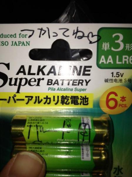 任侠ヘルパー タイアップそうじ画像