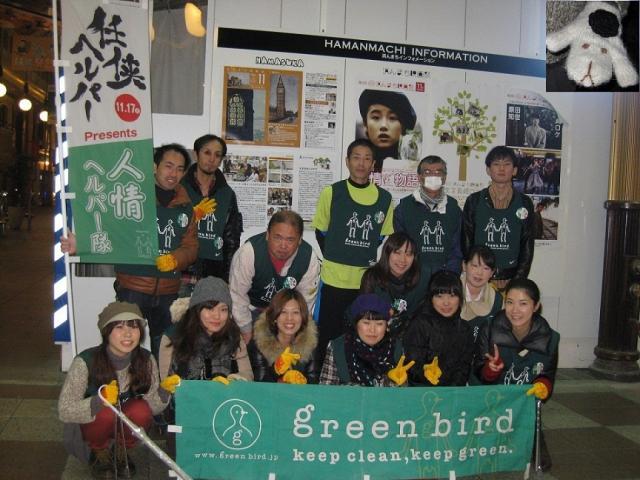 人情ヘルパー隊そうじ画像