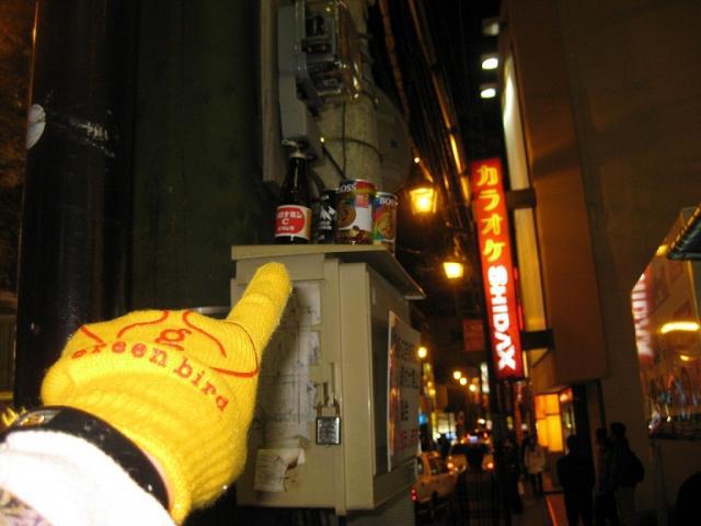 11.22人情ヘルパー隊おそうじ第3弾。画像