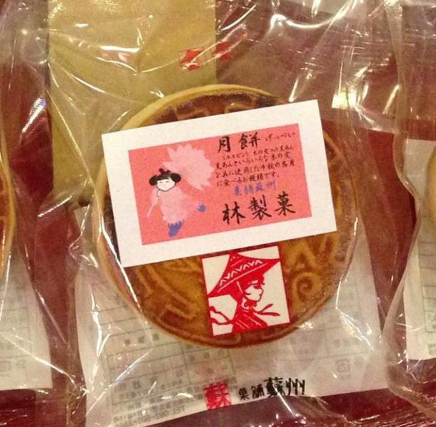 ランタン限定！画像