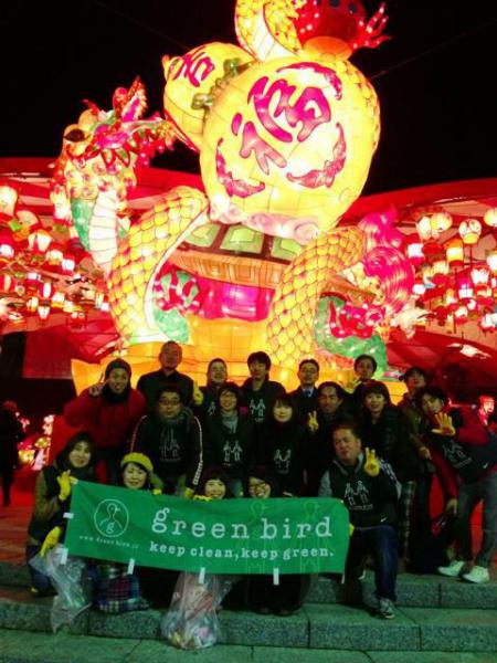 ランタン限定！画像