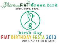 greenbird&times;FIAT『５００の道クリーンアッププロジェクト！』画像