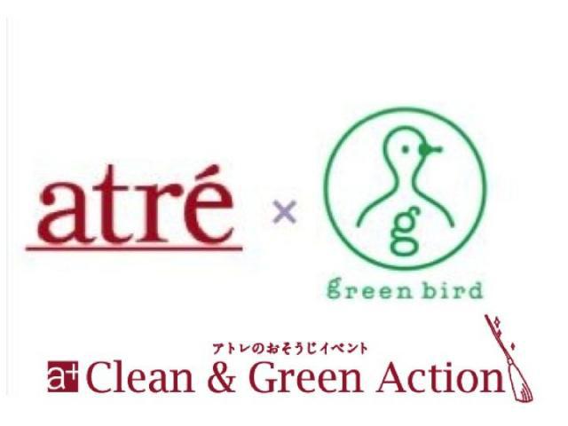 アトレ「Clean&Green Action」四谷店そうじ画像