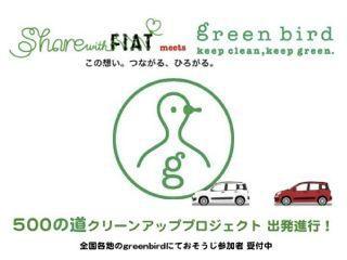 アトレ「Clean&Green Action」四谷店そうじ画像