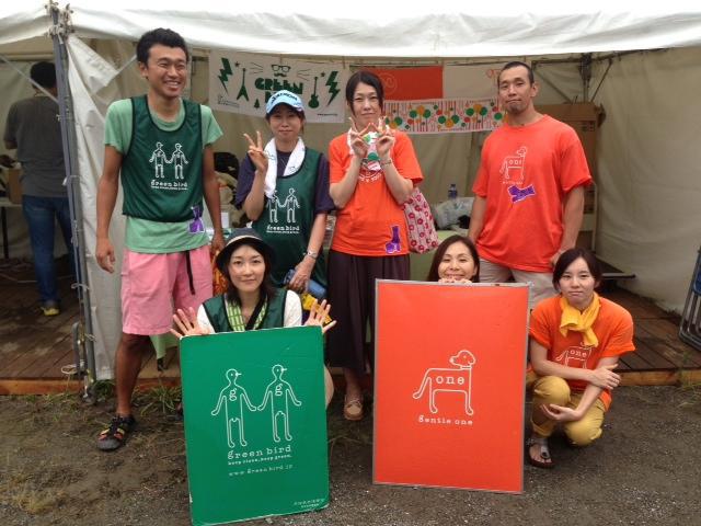 Slow Music Slow LIVE in 池上本門寺2013 〜10th fantasia画像