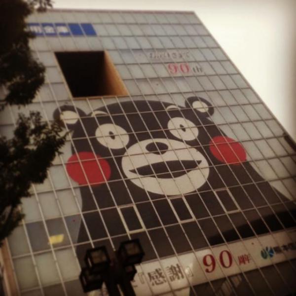 あ・さ・そ・う・じ画像