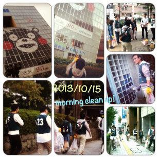 あ・さ・そ・う・じ画像