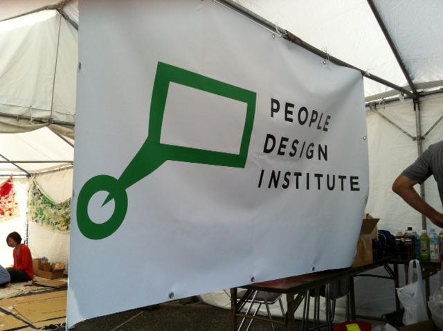 【10/14】2013 MIXTURE! PEOPLE DESIGN FES.  &times; green bird 東京体育館そうじ画像