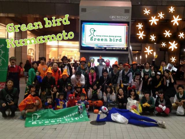 【熊本Halloweenそうじ2013】画像