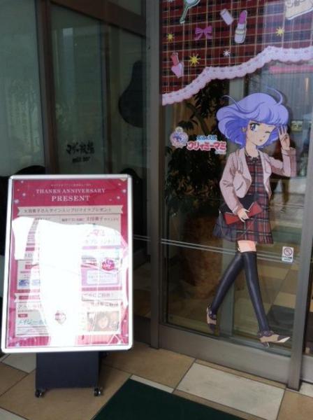 アトレ「Clean&Green Action」秋葉原そうじ画像