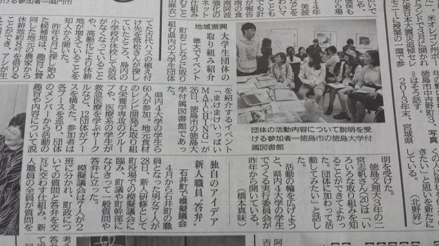 4/26(土)まけまけいっぱいMATCHING画像