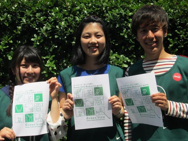 5.31(土)ごみゼロおそうじ！画像