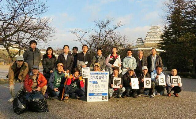姫路城おしろのお掃除会に参加バード画像