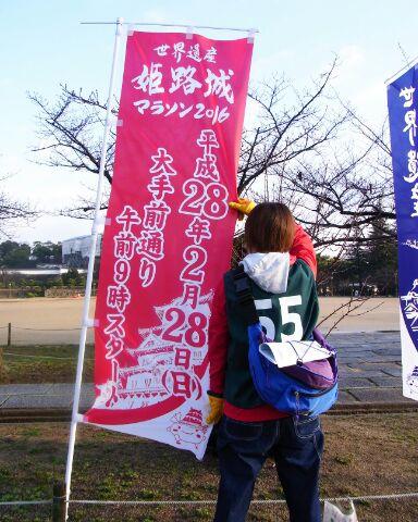 姫路城おしろのお掃除会に参加バード画像