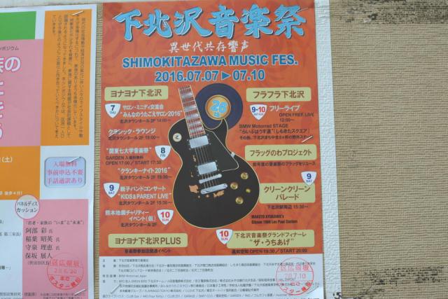 今日のお掃除日記2016年6月19日編画像