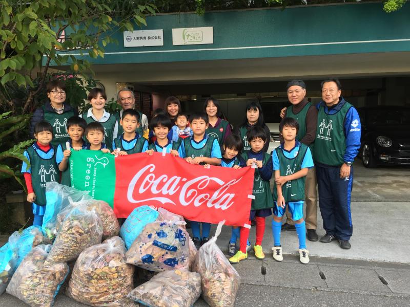 那覇チーム「アレックス地域清掃」画像