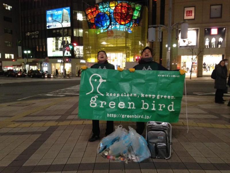 SUPER HAPPY RAINBOW MONDAY画像