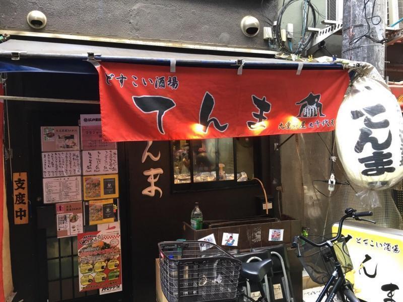 爽やか赤羽掃除:D画像