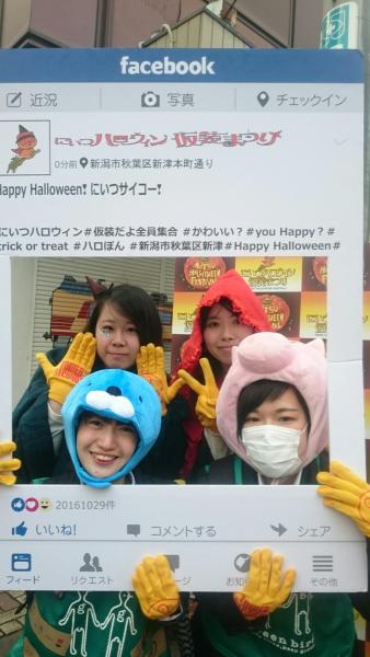 2016.10.29 新津ハロウィン祭りコラボおそうじ画像