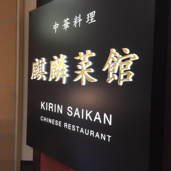 赤羽馬鹿祭りそうじ&times;レインボープライド画像