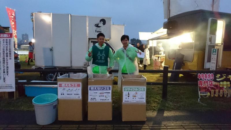 秋の夜空に咲く北区の花火画像