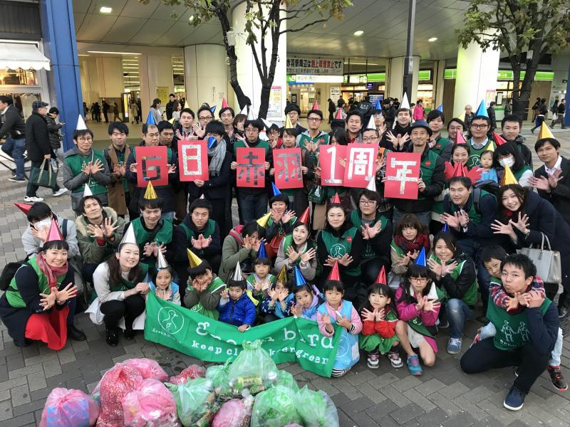 赤羽チーム1周年お掃除＆パーティ！！！画像