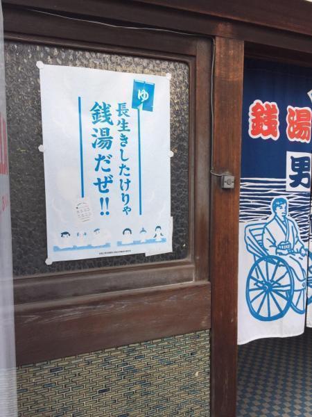 ユニクロ赤羽ビビオ店さんとコラボそうじ:)画像