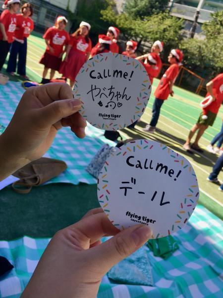 Summer Christmas Clean-up！画像