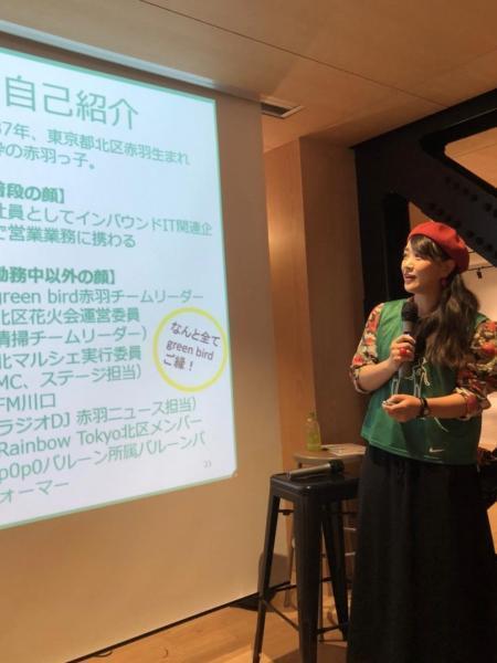 「One P&rsquo;s Night」に登壇しました！画像