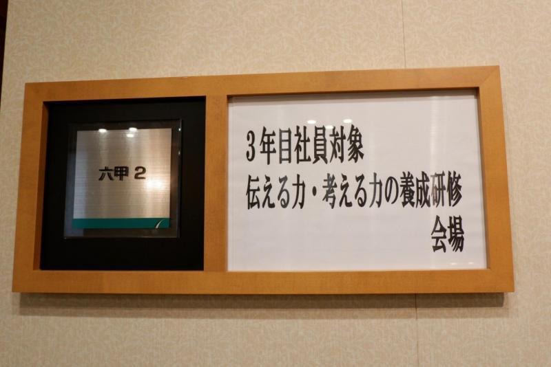 ソラーレホテルズアンドリゾーツ株式会社様と研修そうじ in神戸！画像