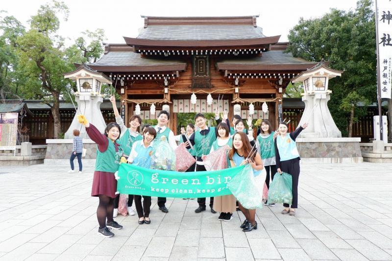 ソラーレホテルズアンドリゾーツ株式会社様と研修そうじ in神戸！画像