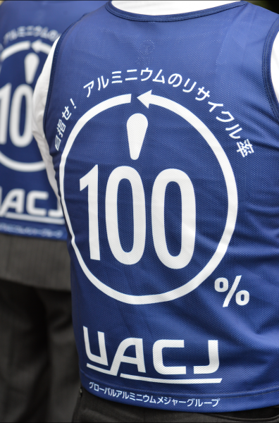 株式会社ＵＡＣＪの皆さんと大手町をおそうじしました！画像