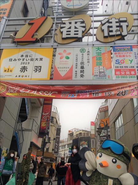 ★赤羽にヒーローが集結した日☆自衛隊・リアルライフヒーローコラボ！★画像