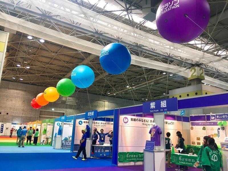 大阪マラソン2018！画像