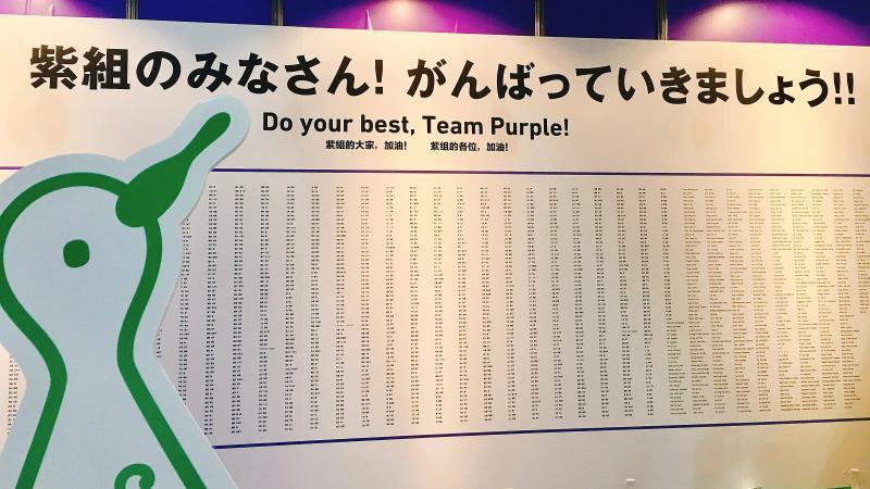 大阪マラソン2018！画像