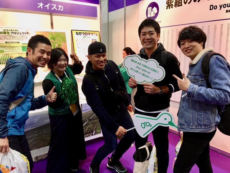 大阪マラソン2018！画像