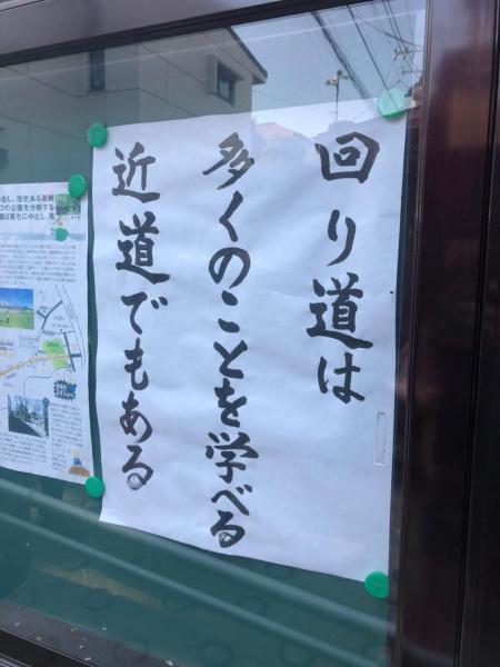 地元サッカーチーム、スペリオ城北ジュニアチームとコラボ！画像