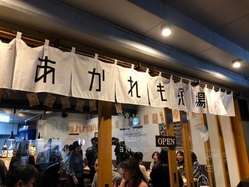 地元サッカーチーム、スペリオ城北ジュニアチームとコラボ！画像