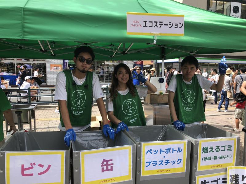 9月の武蔵小杉チーム画像