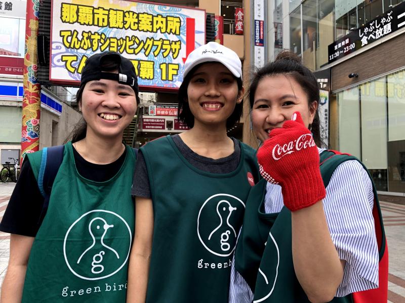 【沖縄】5月30日はごみゼロの日♪画像