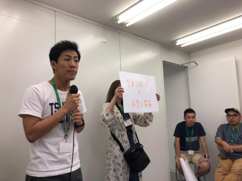 2019グリーンバード　リーダー会議！！画像