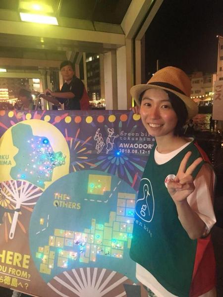 ごみゼロ阿波踊り2018画像