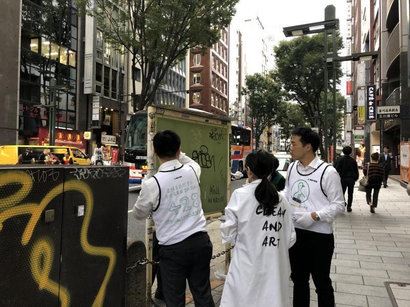 第11回渋谷道玄坂チーム地域清掃画像